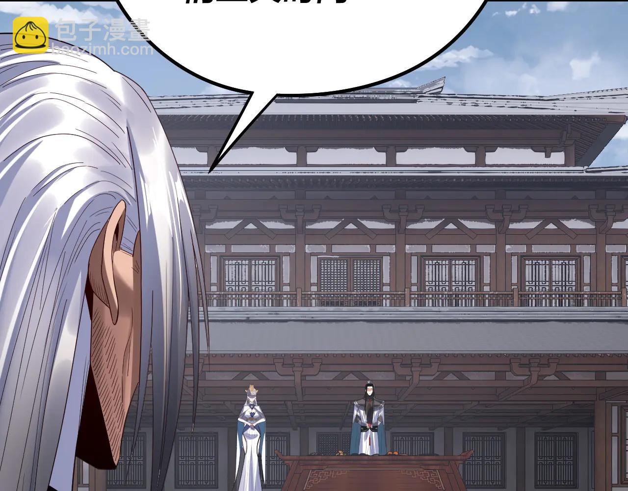 我！天命大反派（隔週雙更） - 第253話 “憐香惜玉”(2/3) - 4