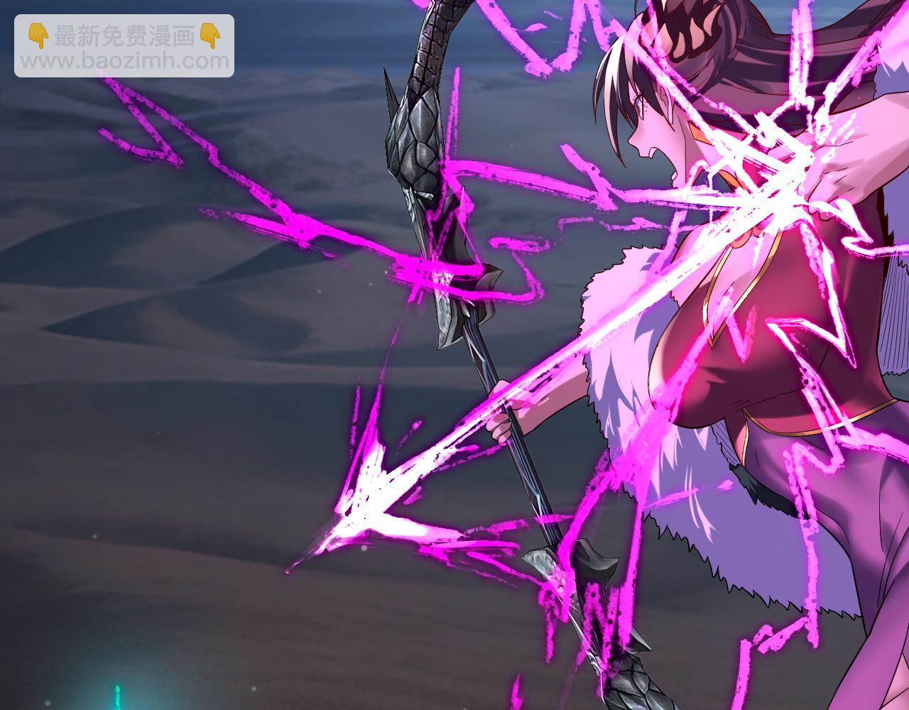 我！天命大反派（隔週雙更） - 第255話 大山主·卒(1/3) - 3