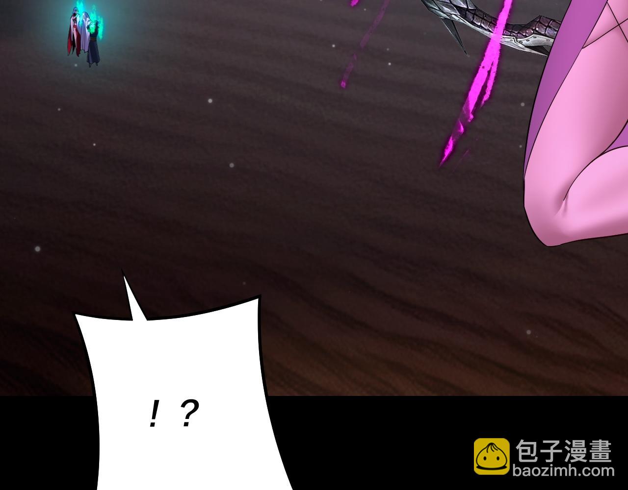 我！天命大反派（隔週雙更） - 第255話 大山主·卒(1/3) - 4