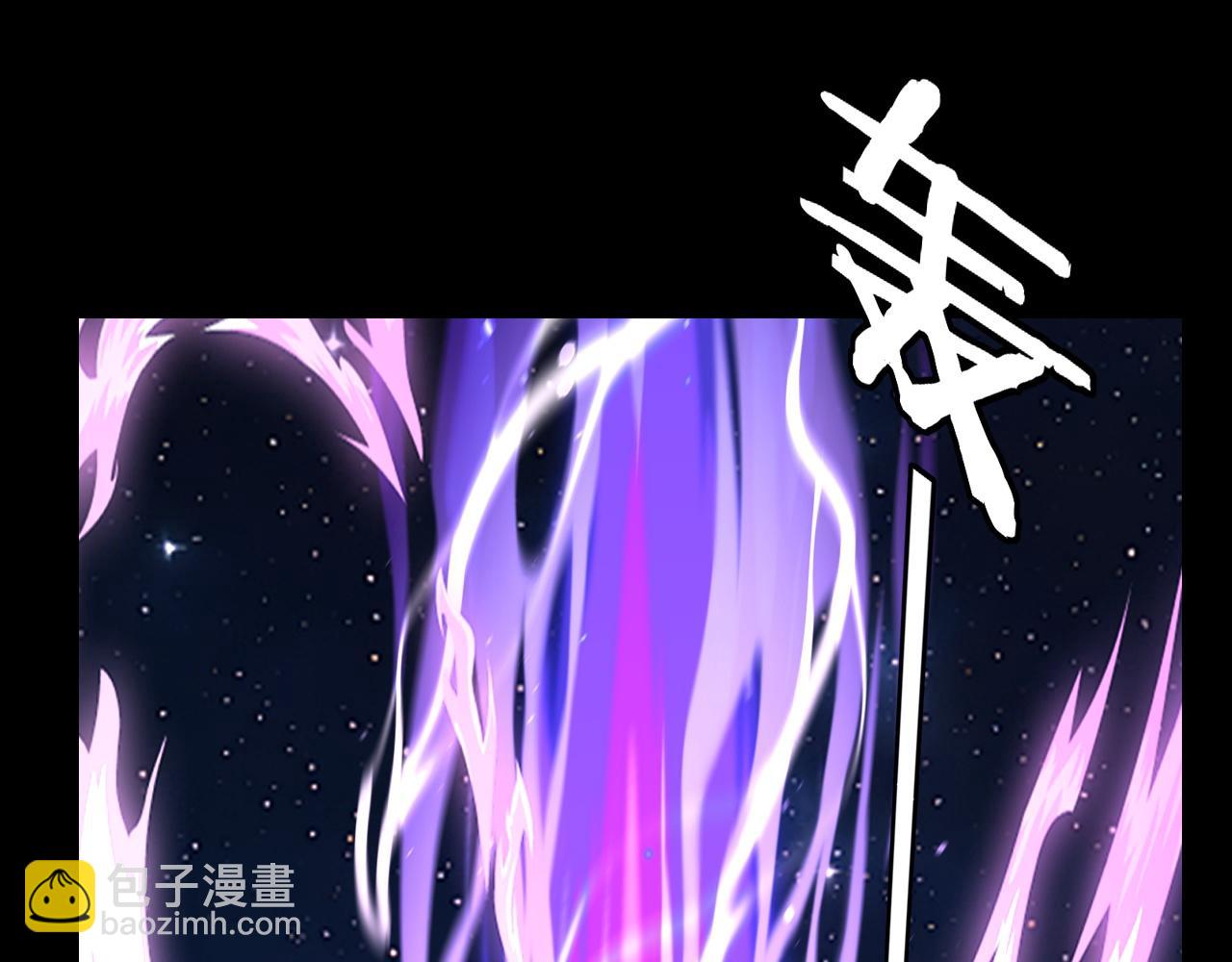 我！天命大反派（隔週雙更） - 第255話 大山主·卒(3/3) - 4