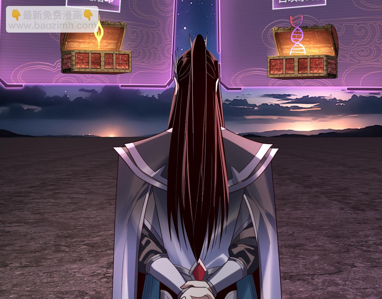 我！天命大反派（隔週雙更） - 第255話 大山主·卒(3/3) - 2