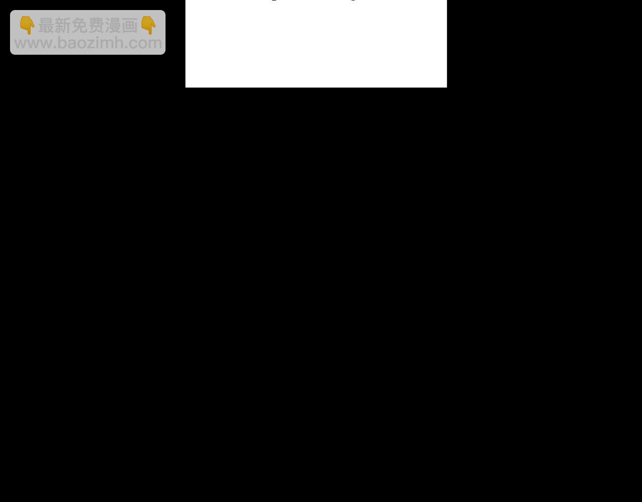 我！天命大反派（隔週雙更） - 第255話 大山主·卒(3/3) - 2