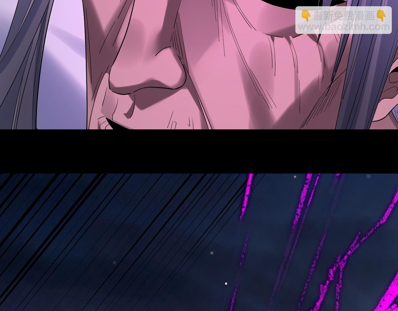 我！天命大反派（隔週雙更） - 第255話 大山主·卒(1/3) - 6