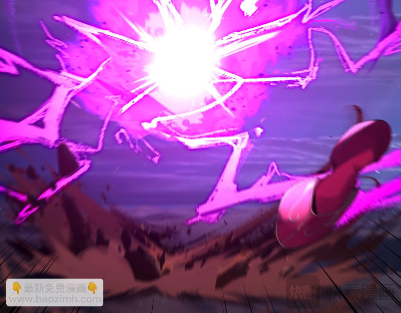 我！天命大反派（隔週雙更） - 第255話 大山主·卒(1/3) - 4