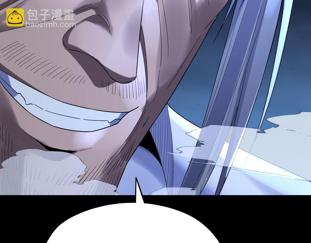 我！天命大反派（隔週雙更） - 第255話 大山主·卒(1/3) - 2