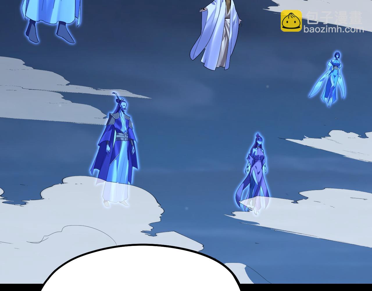 我！天命大反派（隔週雙更） - 第255話 大山主·卒(1/3) - 5