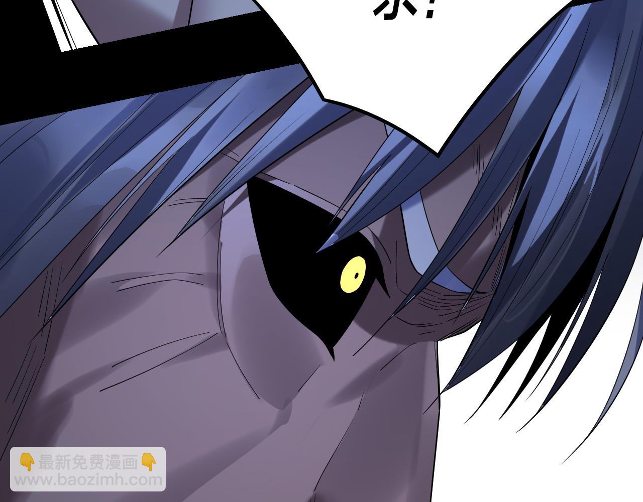 我！天命大反派（隔週雙更） - 第255話 大山主·卒(1/3) - 2