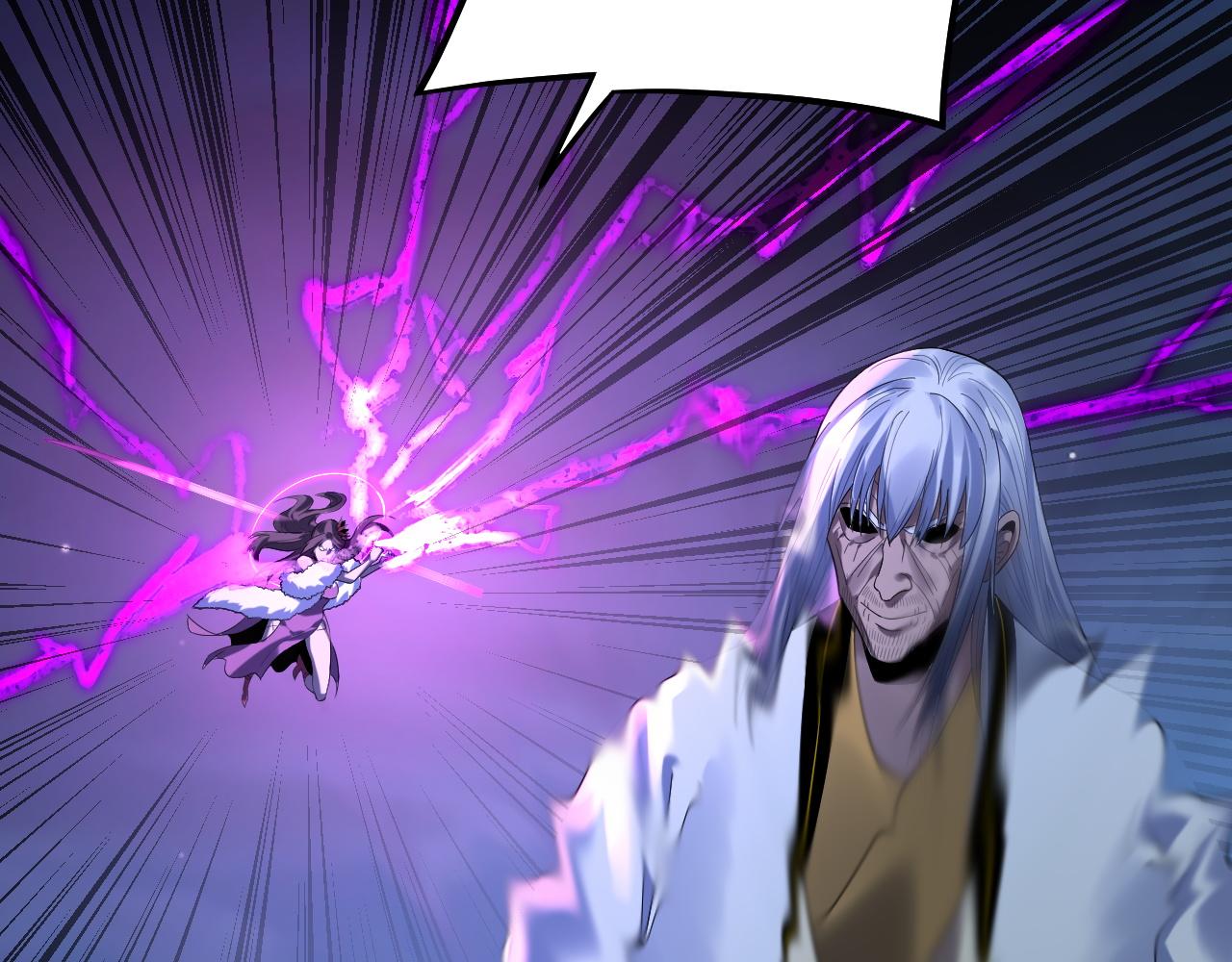 我！天命大反派（隔週雙更） - 第255話 大山主·卒(1/3) - 3