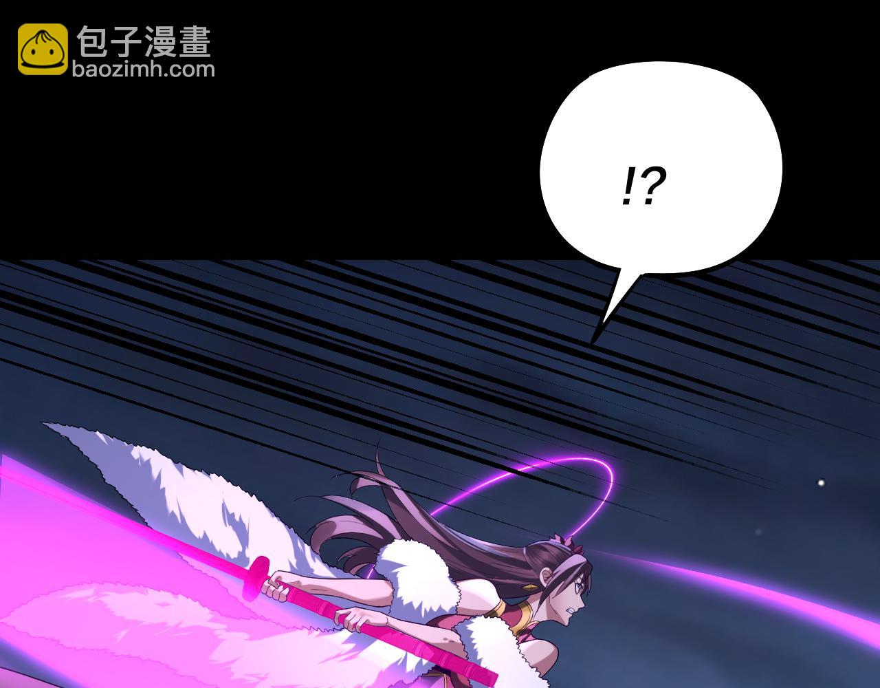 我！天命大反派（隔週雙更） - 第255話 大山主·卒(1/3) - 5