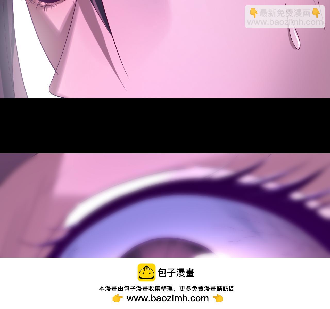 我！天命大反派（隔週雙更） - 第255話 大山主·卒(1/3) - 2