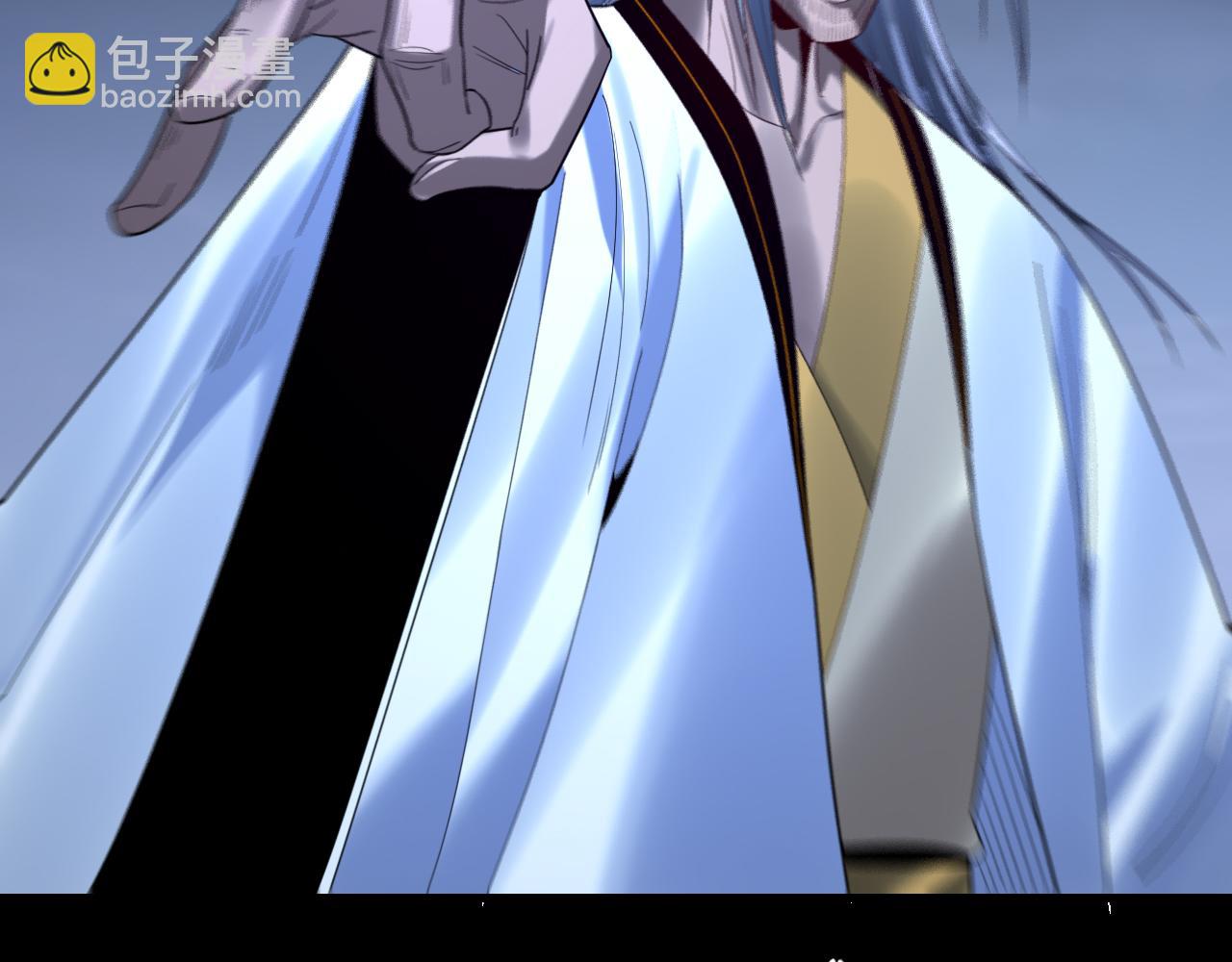 我！天命大反派（隔週雙更） - 第255話 大山主·卒(2/3) - 7