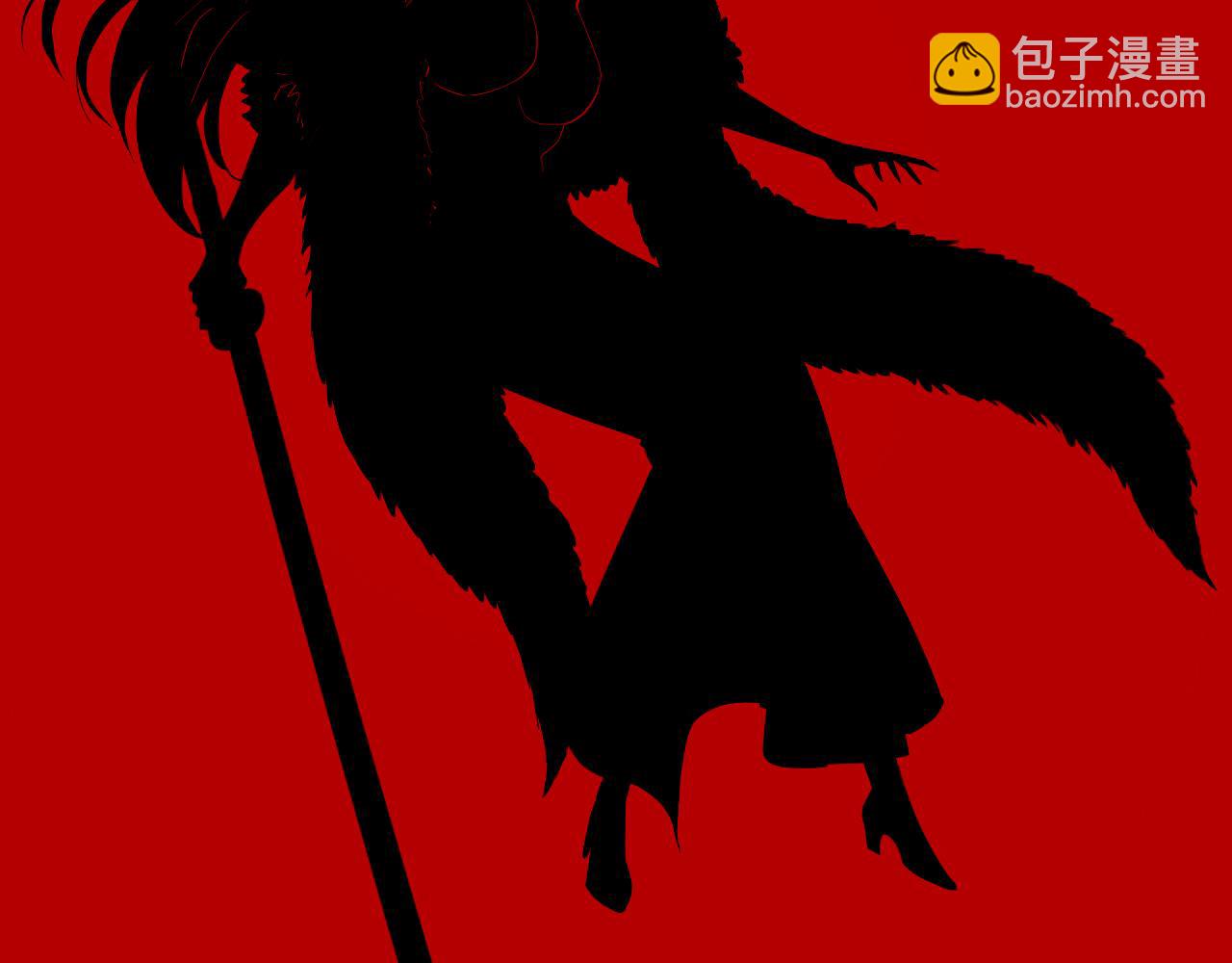 我！天命大反派（隔週雙更） - 第255話 大山主·卒(2/3) - 1