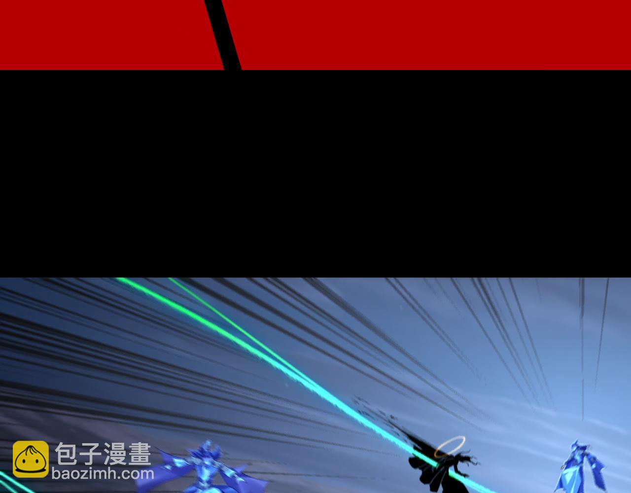 我！天命大反派（隔週雙更） - 第255話 大山主·卒(2/3) - 2