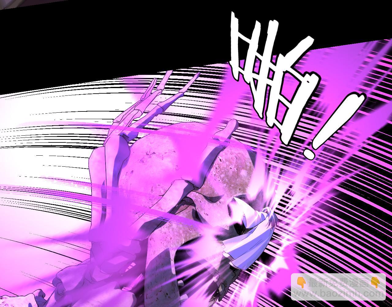 我！天命大反派（隔週雙更） - 第255話 大山主·卒(2/3) - 5