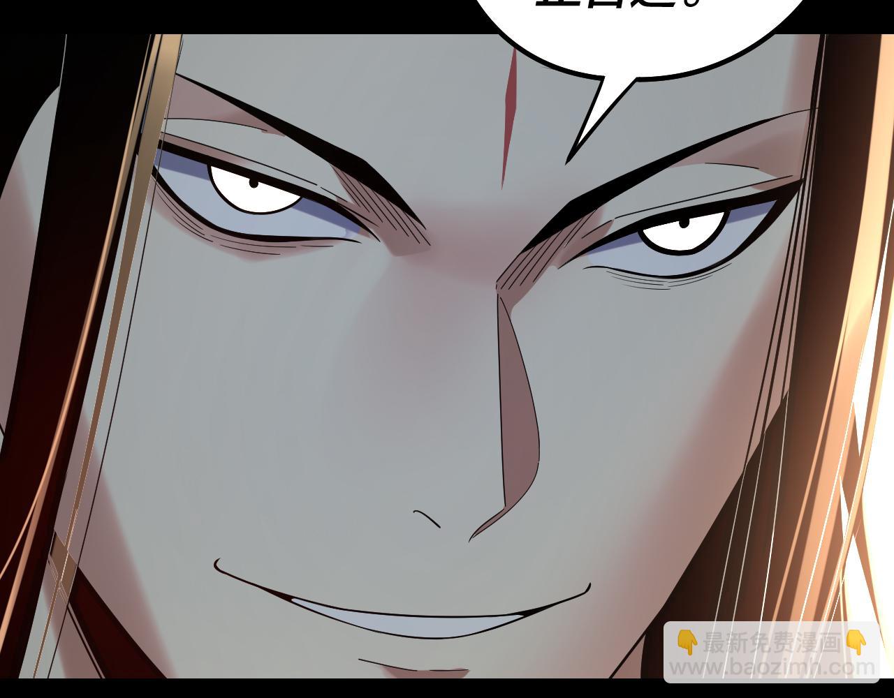 我！天命大反派（隔週雙更） - 第255話 大山主·卒(2/3) - 5