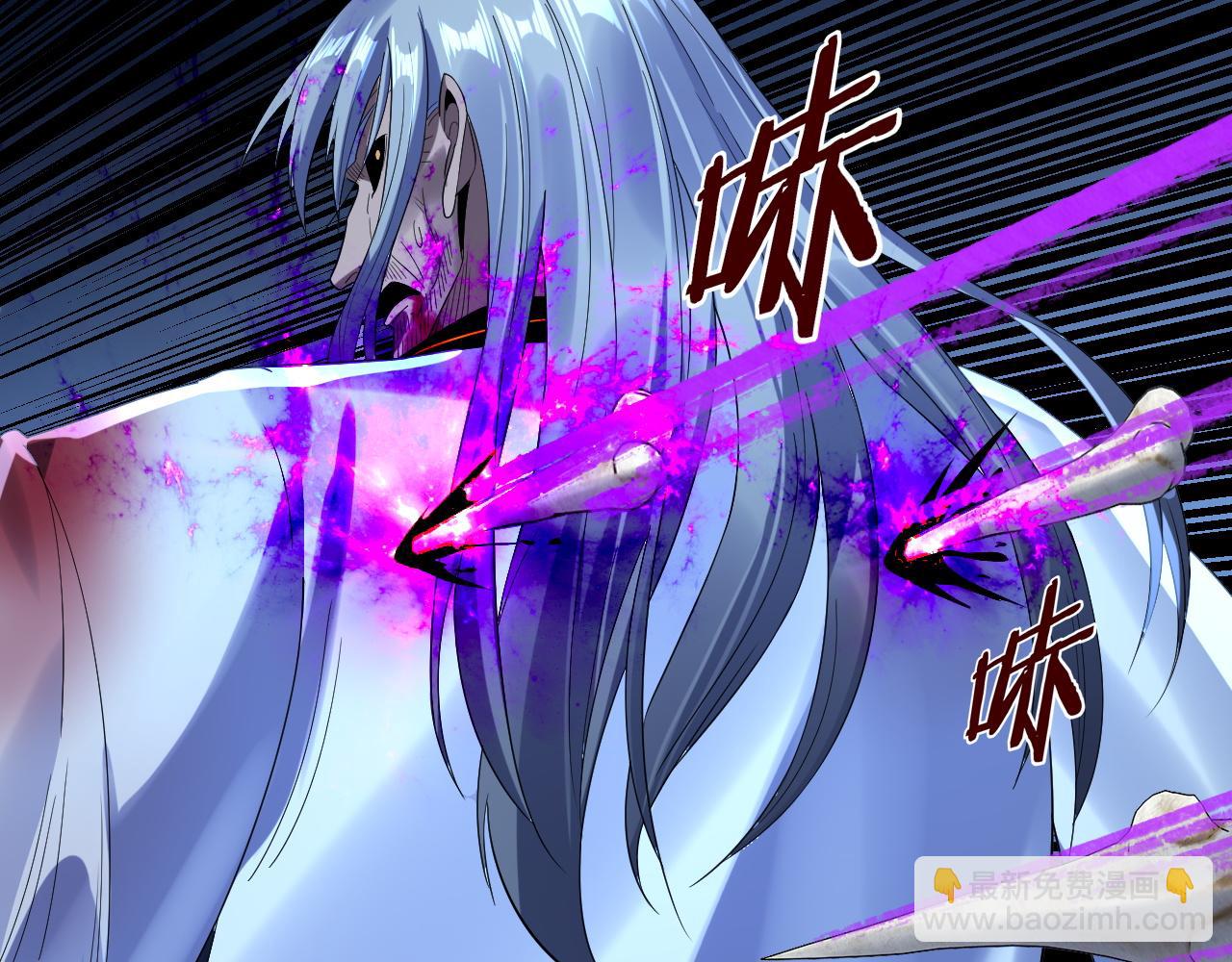 我！天命大反派（隔週雙更） - 第255話 大山主·卒(2/3) - 7