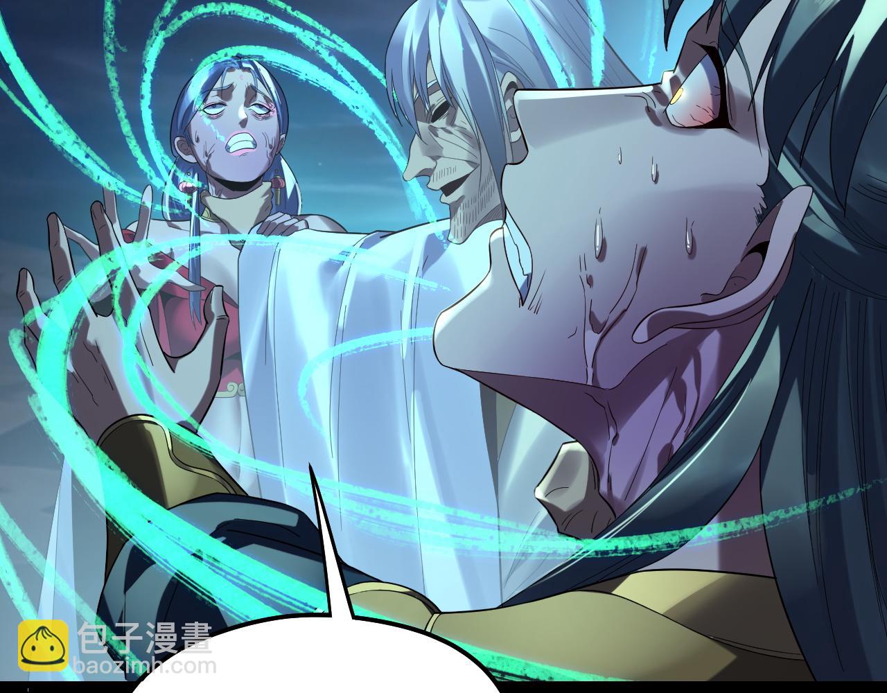 我！天命大反派（隔週雙更） - 第255話 大山主·卒(1/3) - 1