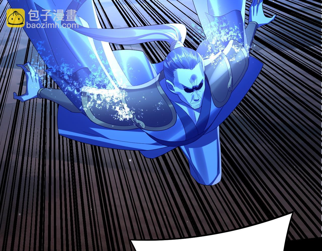 我！天命大反派（隔週雙更） - 第255話 大山主·卒(2/3) - 3