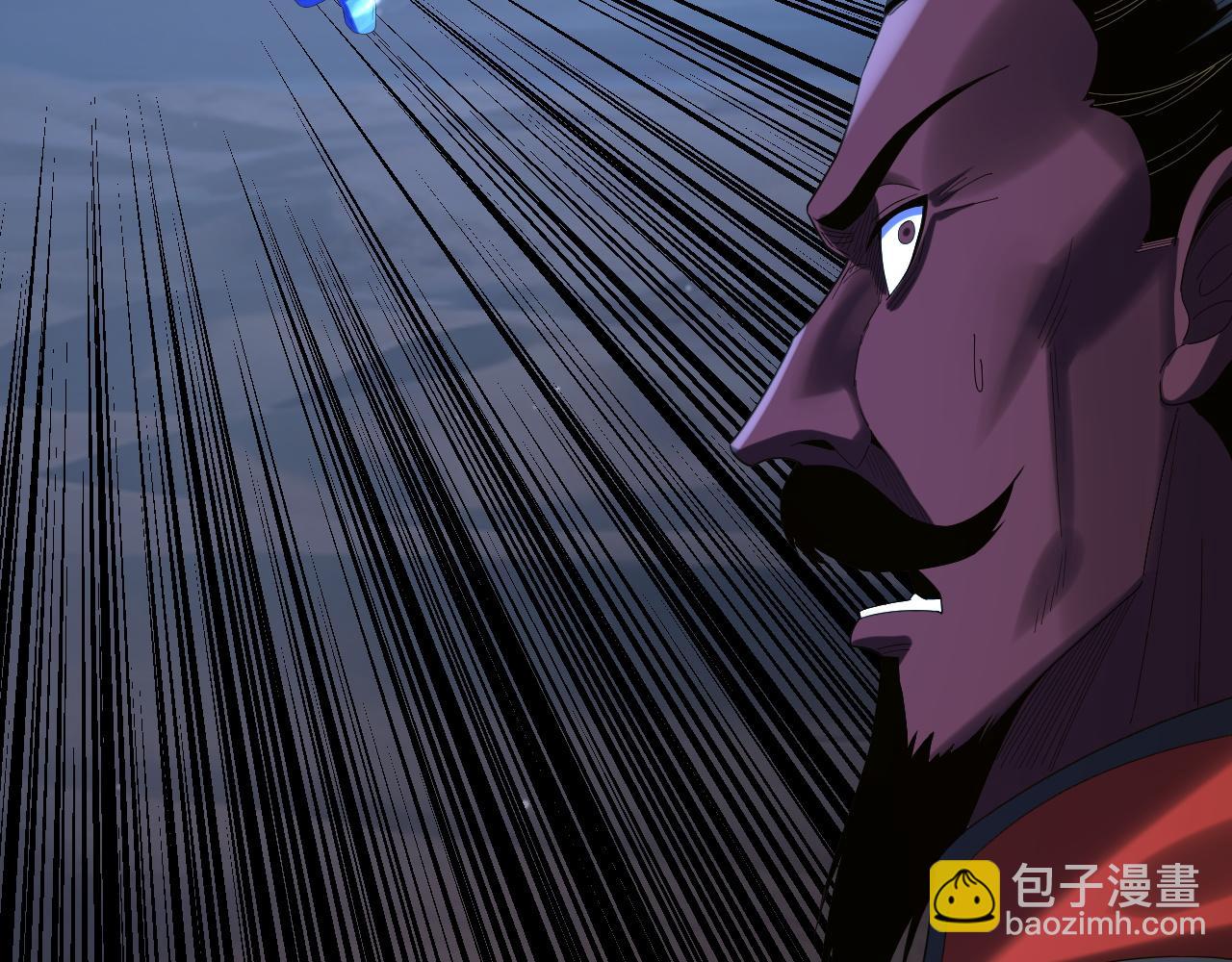 我！天命大反派（隔週雙更） - 第255話 大山主·卒(2/3) - 5