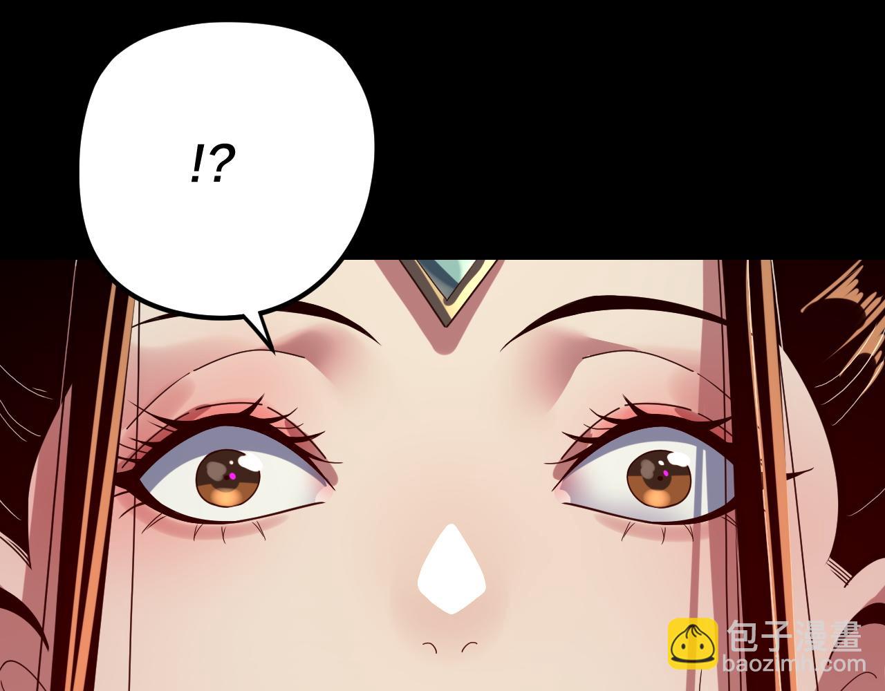 我！天命大反派（隔週雙更） - 第257話 反目(1/3) - 5