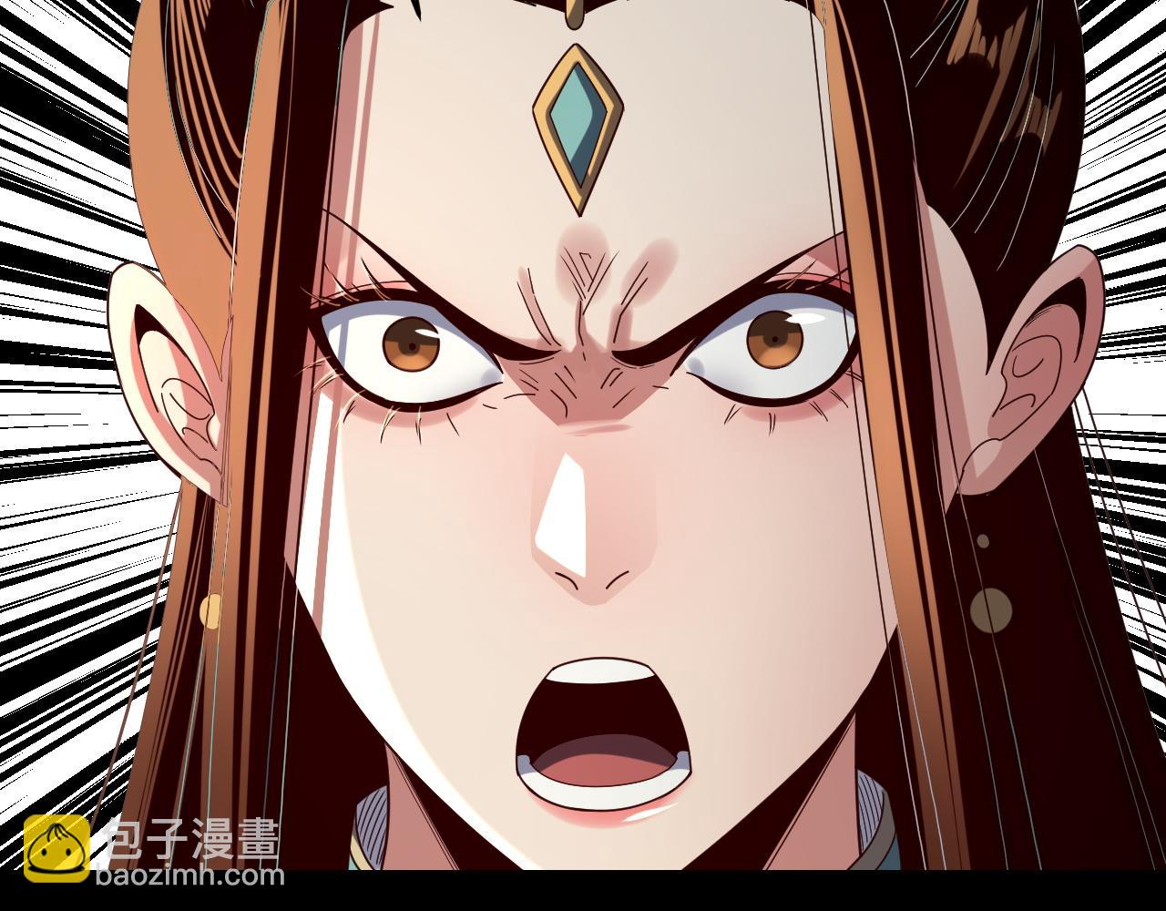 我！天命大反派（隔週雙更） - 第257話 反目(1/3) - 1