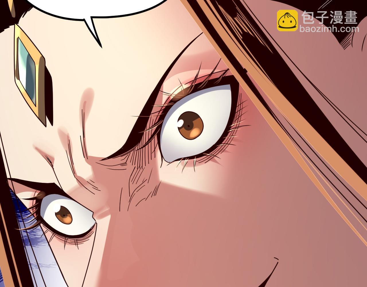 我！天命大反派（隔週雙更） - 第257話 反目(1/3) - 6