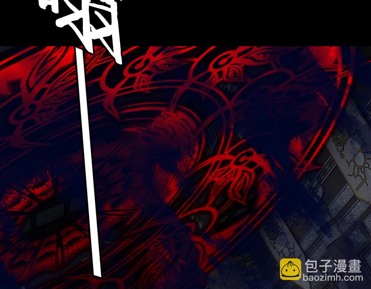 我！天命大反派（隔週雙更） - 第257話 反目(1/3) - 8