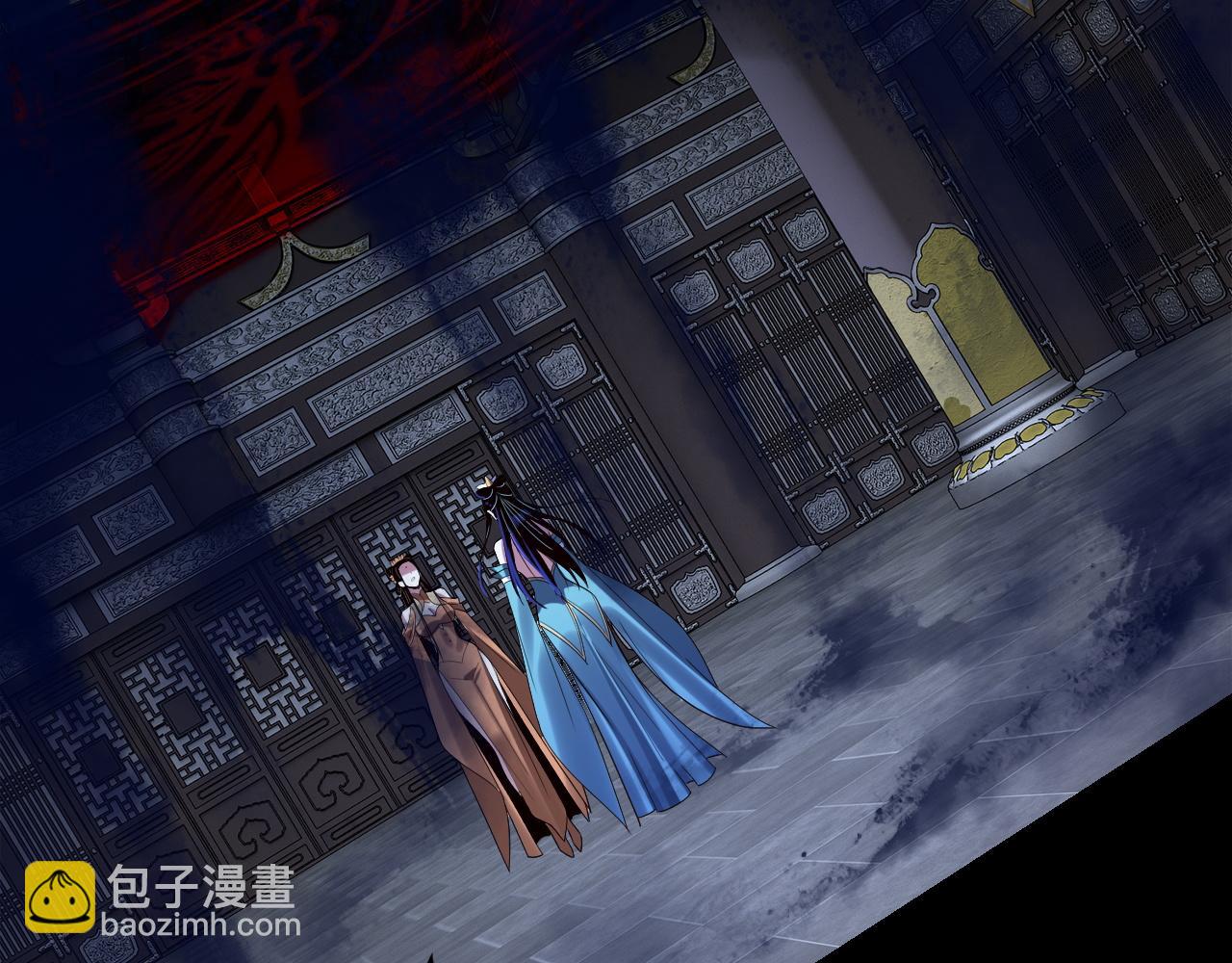 我！天命大反派（隔週雙更） - 第257話 反目(1/3) - 1