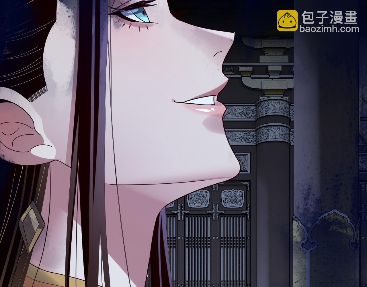 我！天命大反派（隔週雙更） - 第257話 反目(1/3) - 4