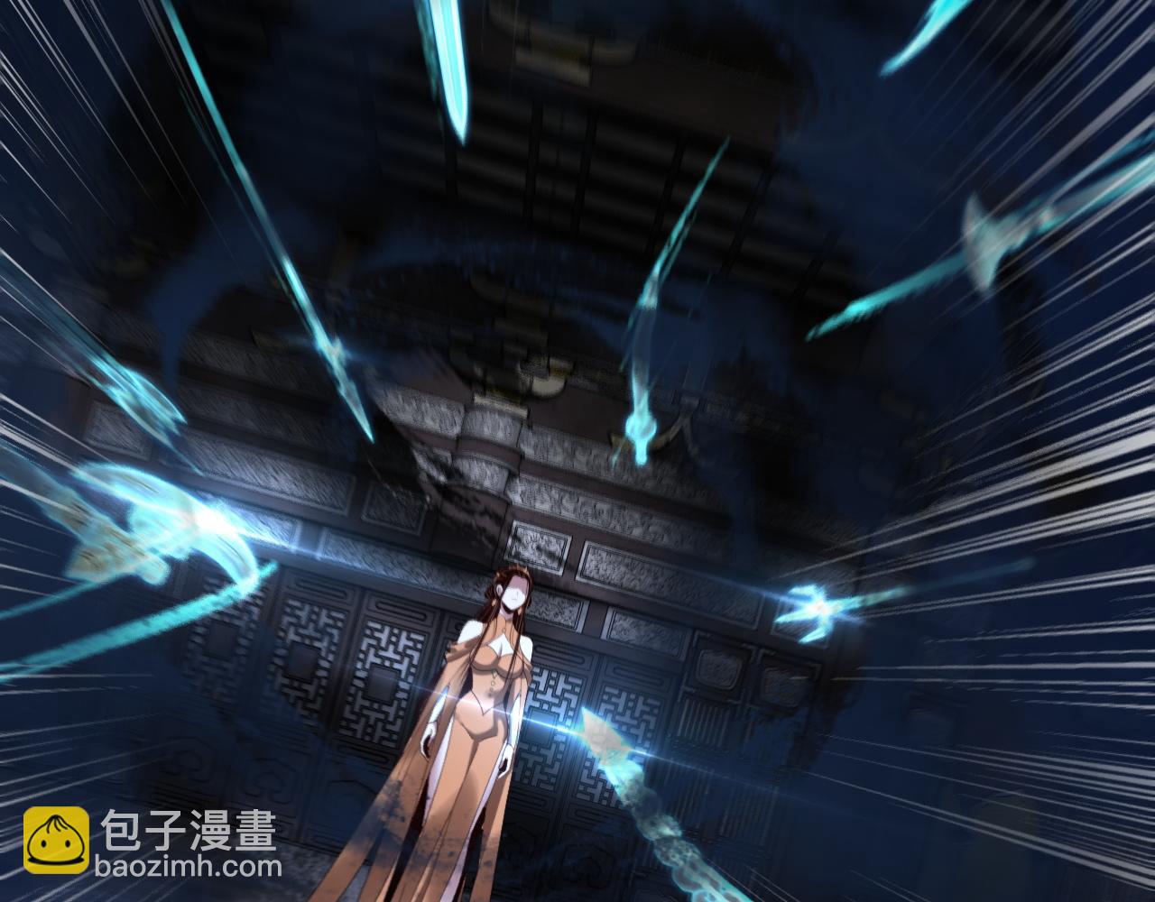 我！天命大反派（隔週雙更） - 第257話 反目(2/3) - 6
