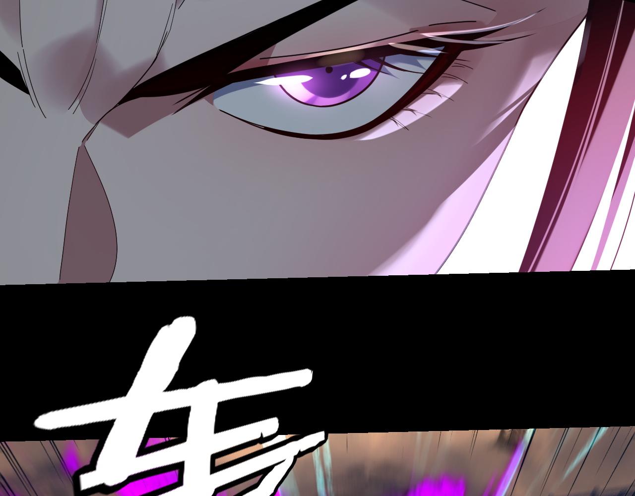 我！天命大反派（隔週雙更） - 第257話 反目(2/3) - 8