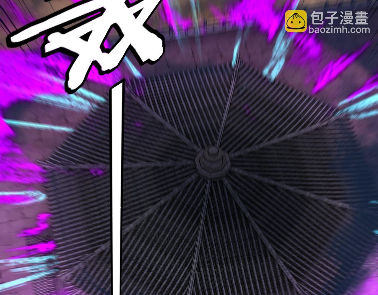 我！天命大反派（隔週雙更） - 第257話 反目(2/3) - 1