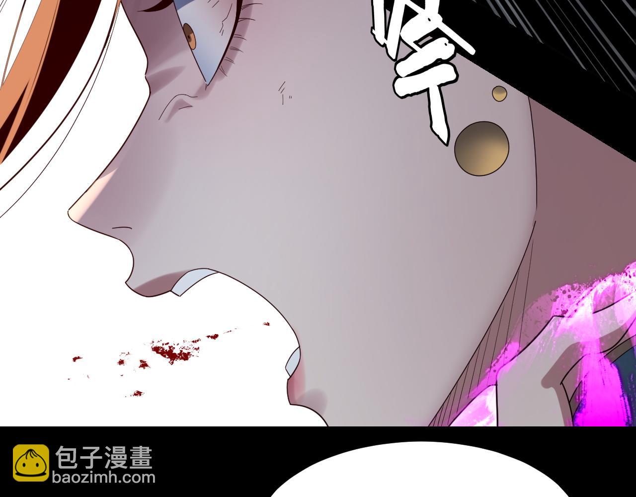 我！天命大反派（隔週雙更） - 第257話 反目(2/3) - 7