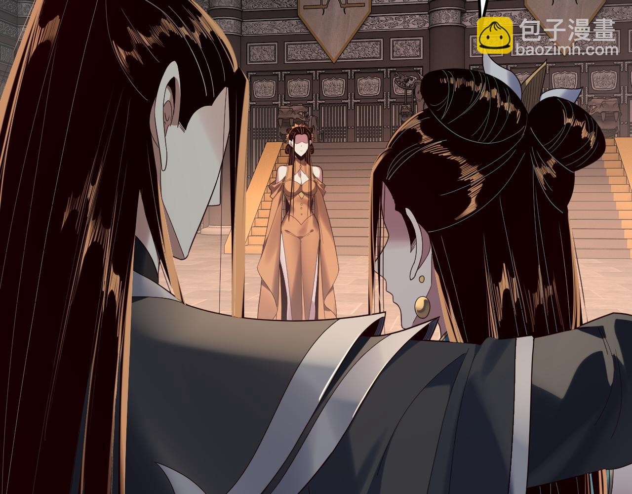 我！天命大反派（隔週雙更） - 第257話 反目(2/3) - 8