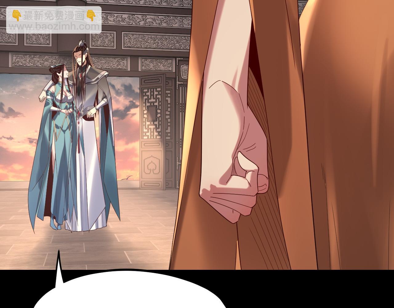 我！天命大反派（隔週雙更） - 第257話 反目(2/3) - 5
