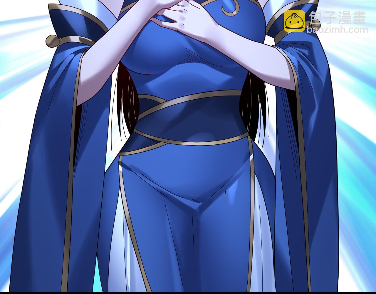 我！天命大反派（隔週雙更） - 第259話 我是那種人嗎？(3/3) - 2