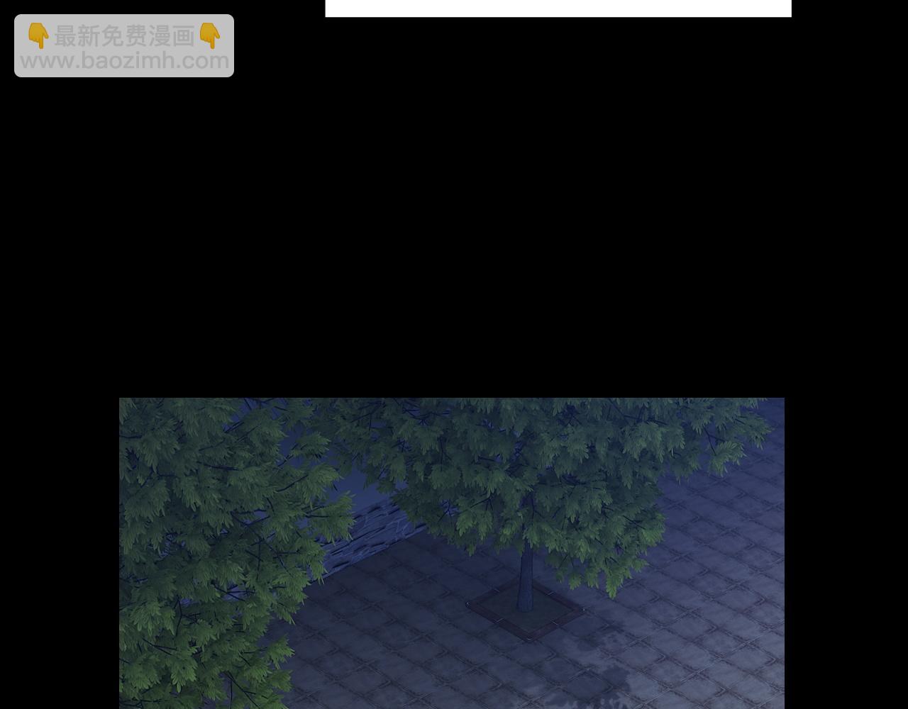 我！天命大反派（隔週雙更） - 第259話 我是那種人嗎？(3/3) - 6