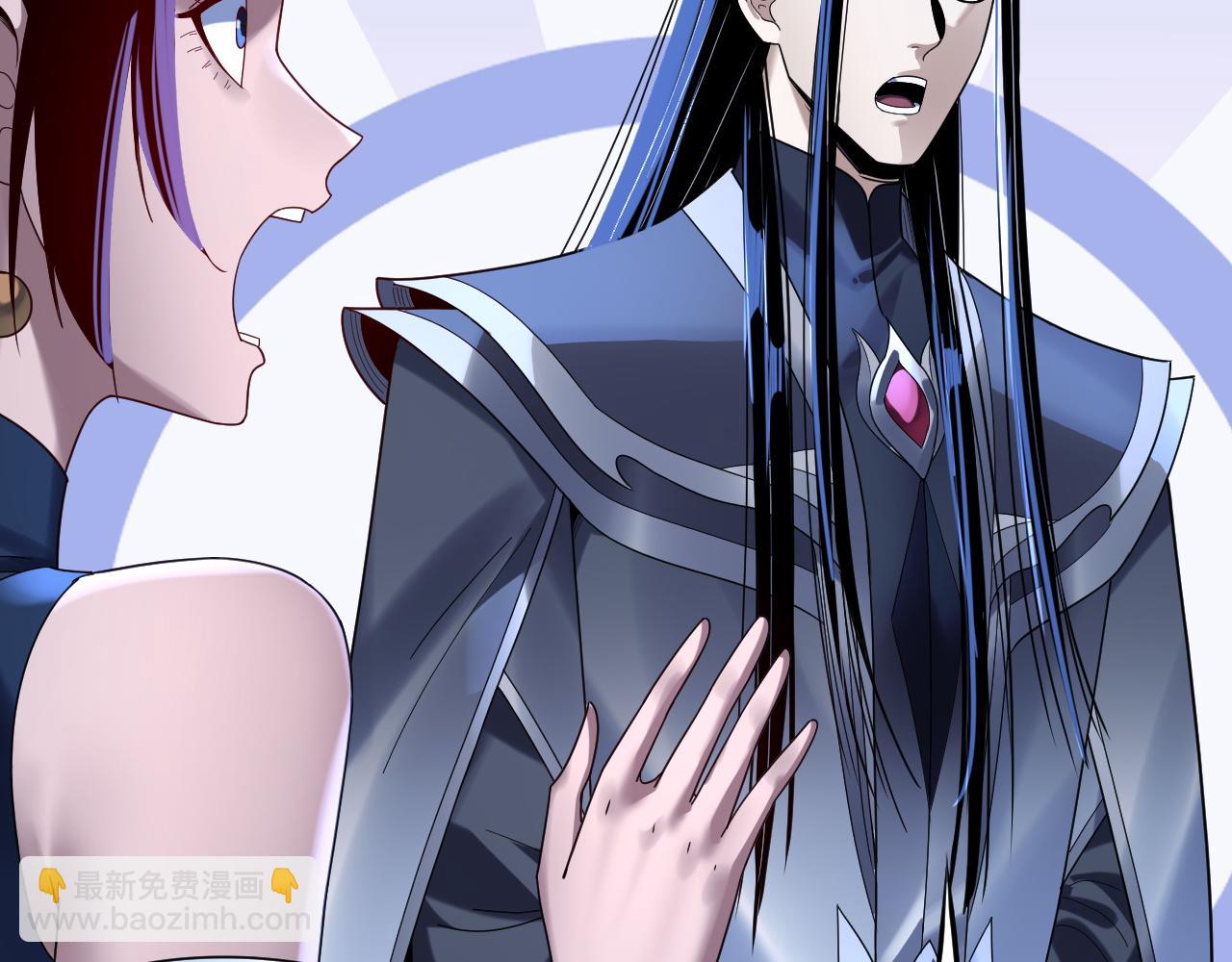 我！天命大反派（隔週雙更） - 第259話 我是那種人嗎？(3/3) - 1