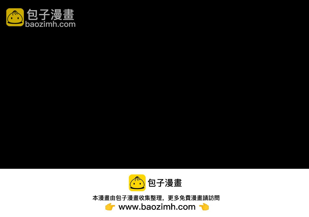 我！天命大反派（隔週雙更） - 第259話 我是那種人嗎？(3/3) - 4