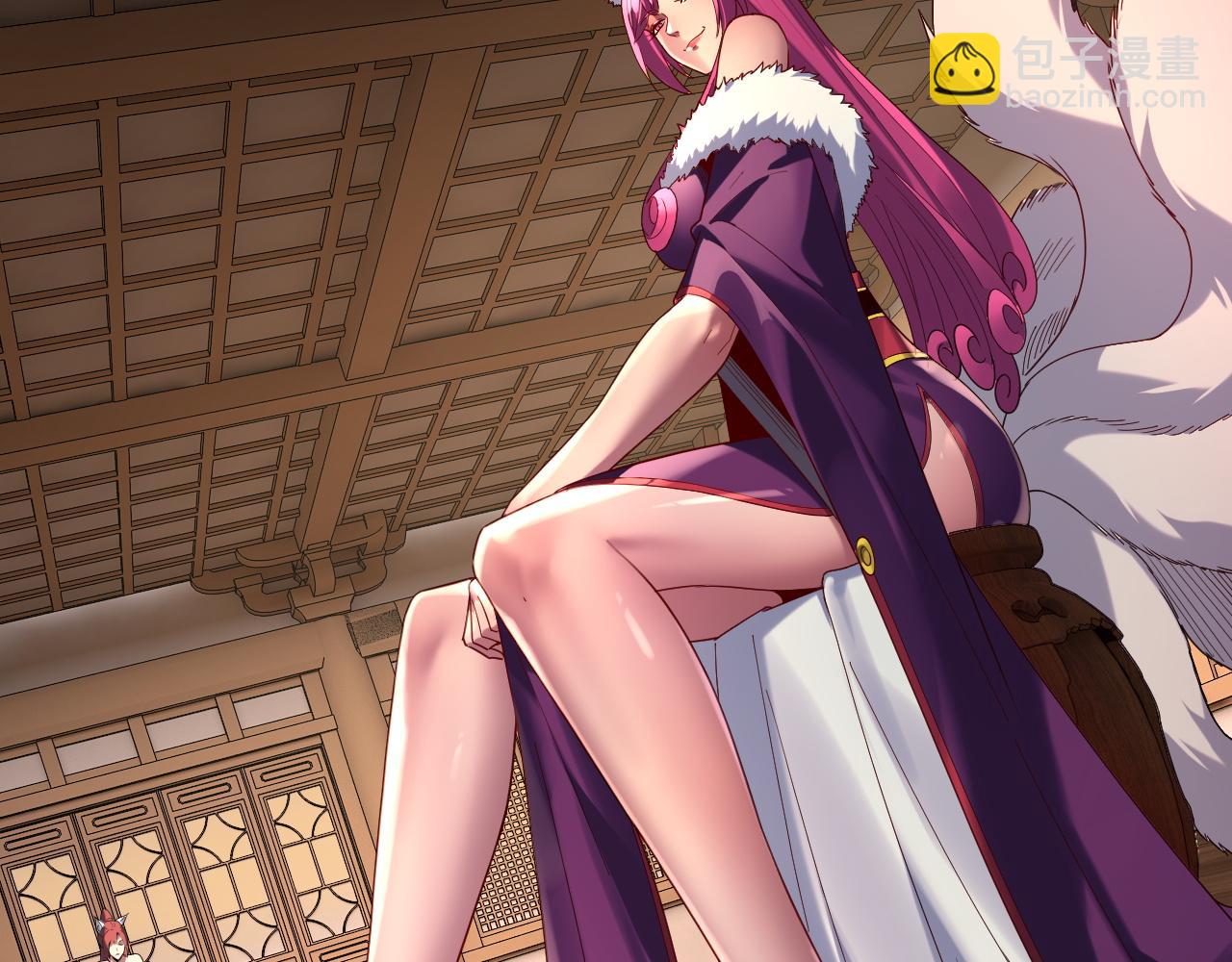 我！天命大反派（隔週雙更） - 第259話 我是那種人嗎？(1/3) - 6