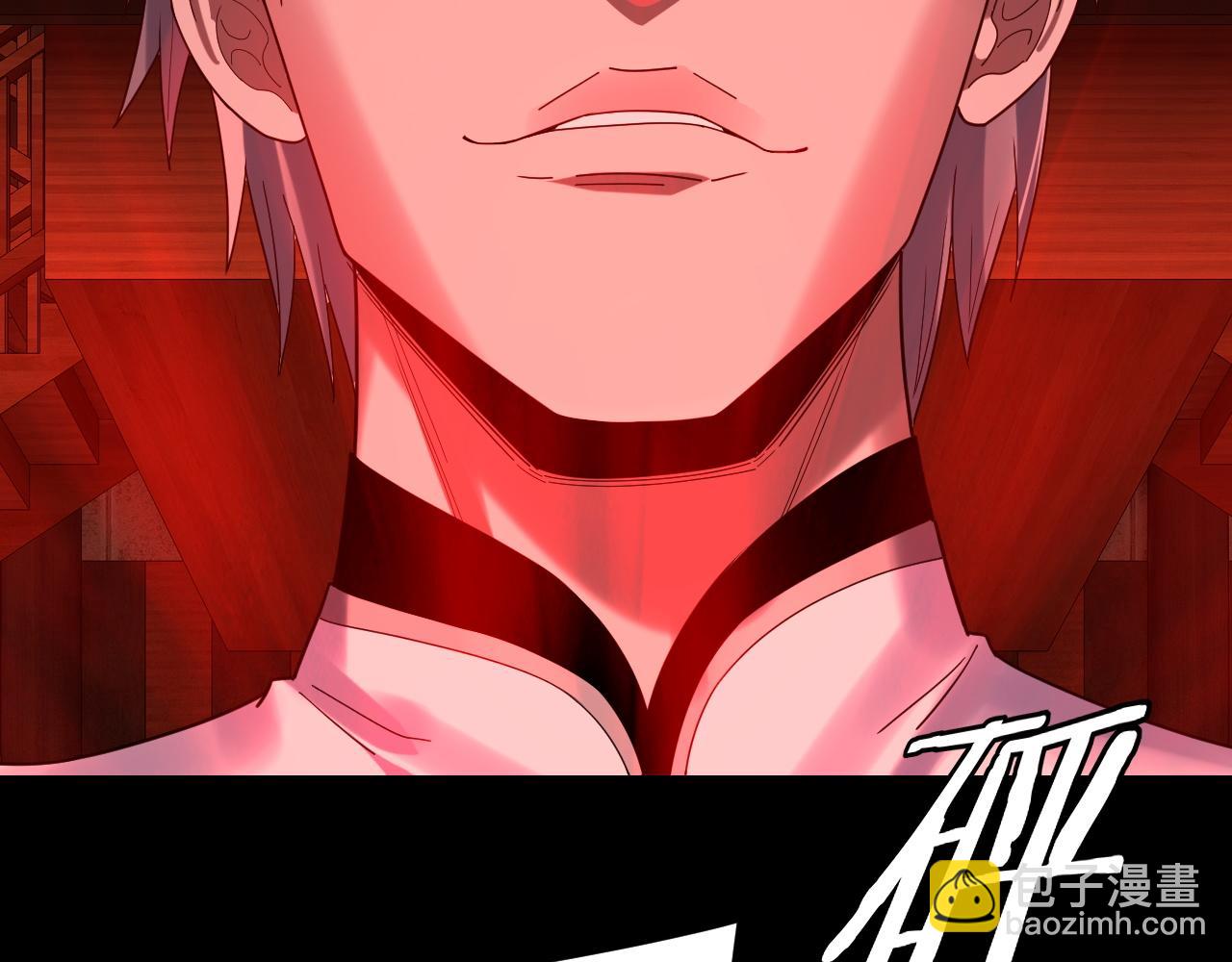 我！天命大反派（隔週雙更） - 第259話 我是那種人嗎？(1/3) - 6