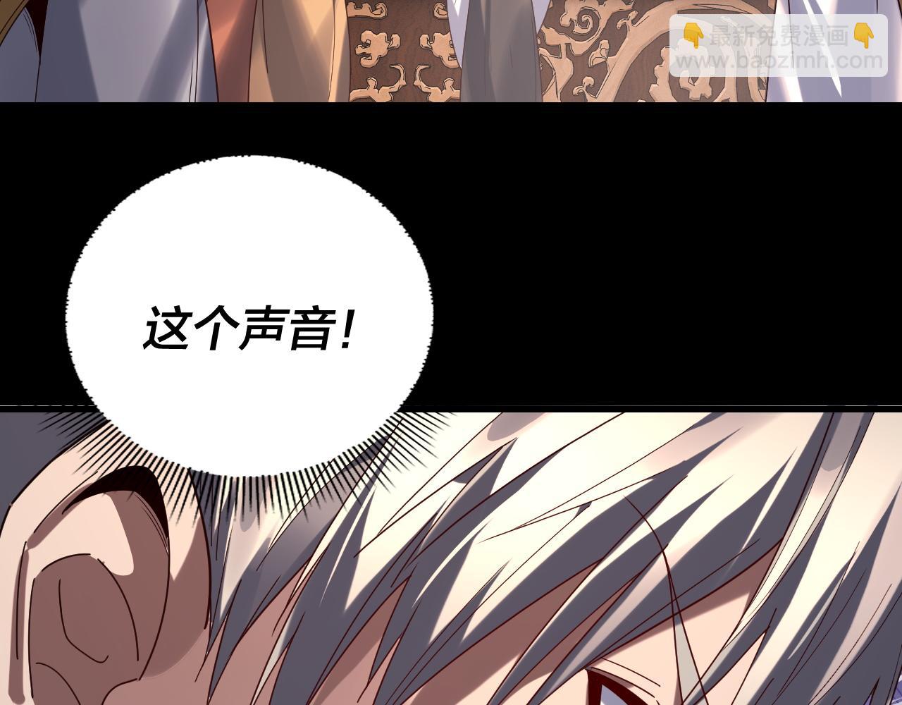 我！天命大反派（隔週雙更） - 第259話 我是那種人嗎？(1/3) - 6