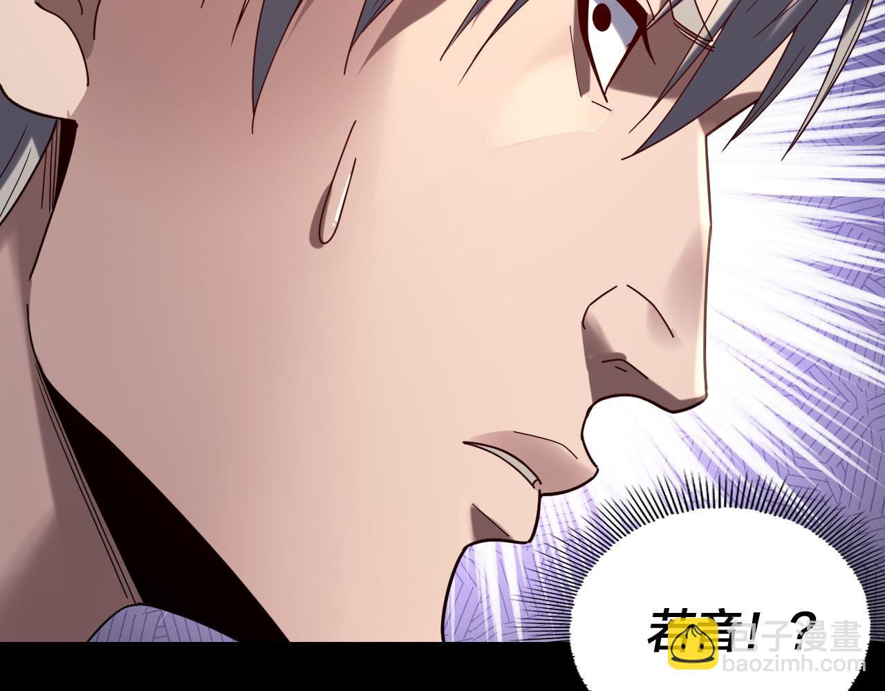 我！天命大反派（隔週雙更） - 第259話 我是那種人嗎？(1/3) - 7