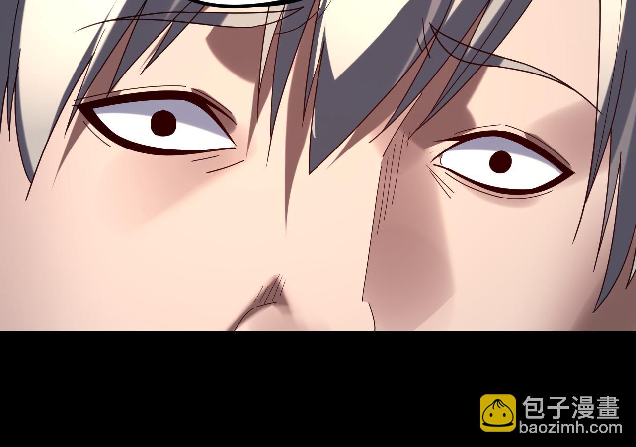 我！天命大反派（隔週雙更） - 第259話 我是那種人嗎？(1/3) - 5