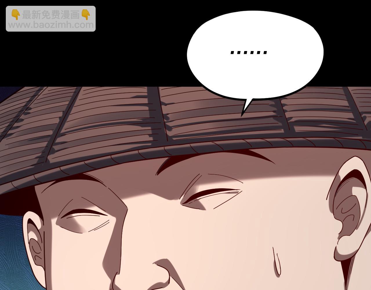 我！天命大反派（隔週雙更） - 第259話 我是那種人嗎？(1/3) - 8