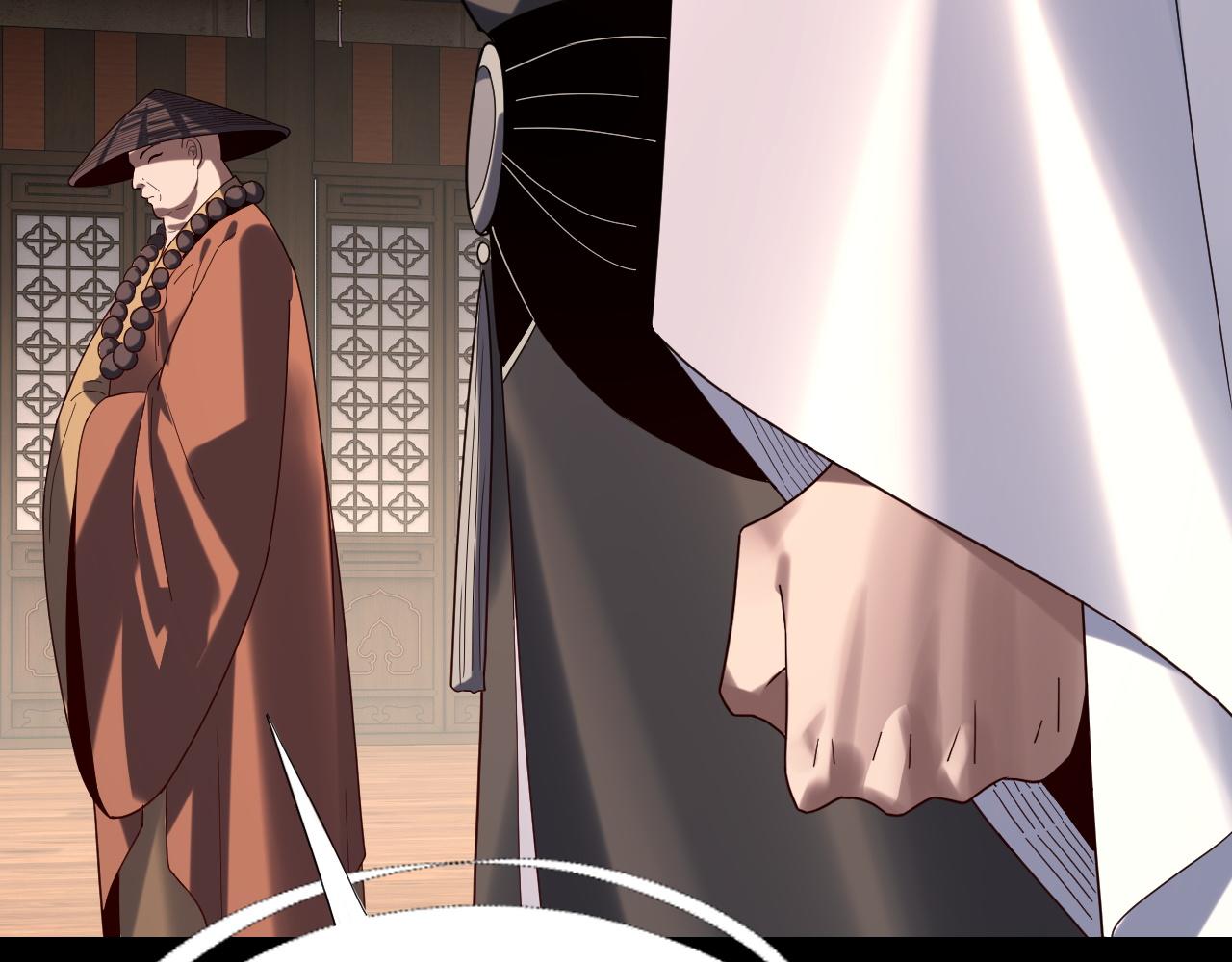 我！天命大反派（隔週雙更） - 第259話 我是那種人嗎？(2/3) - 5