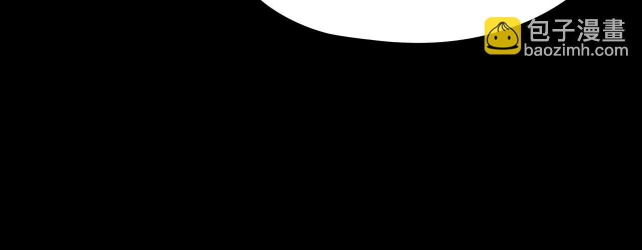 我！天命大反派（隔週雙更） - 第259話 我是那種人嗎？(2/3) - 3