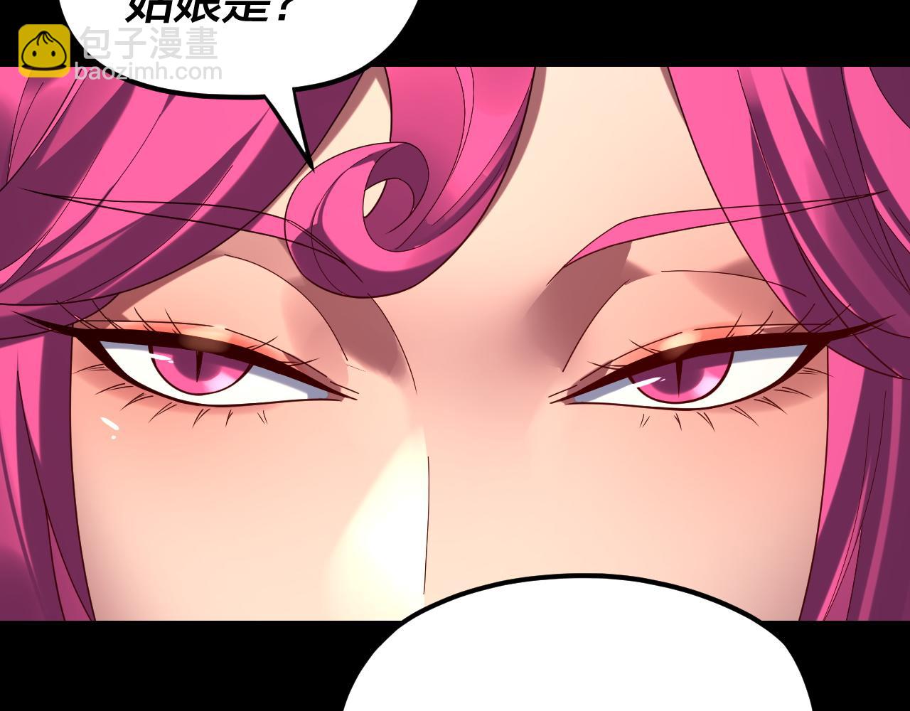 我！天命大反派（隔週雙更） - 第259話 我是那種人嗎？(2/3) - 5