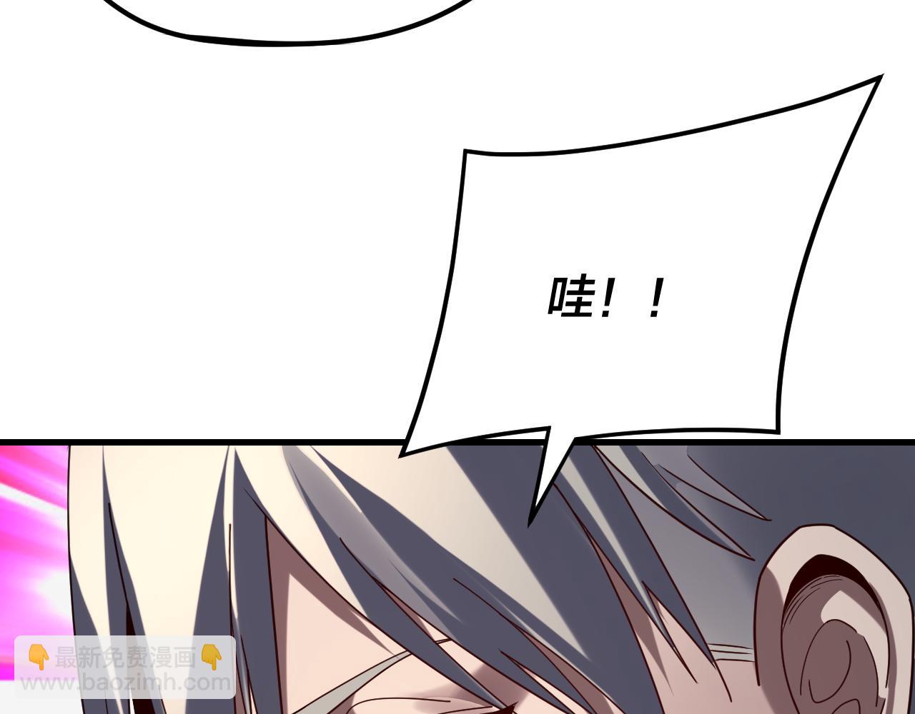 我！天命大反派（隔週雙更） - 第261話 神源師·仙兒(1/3) - 2