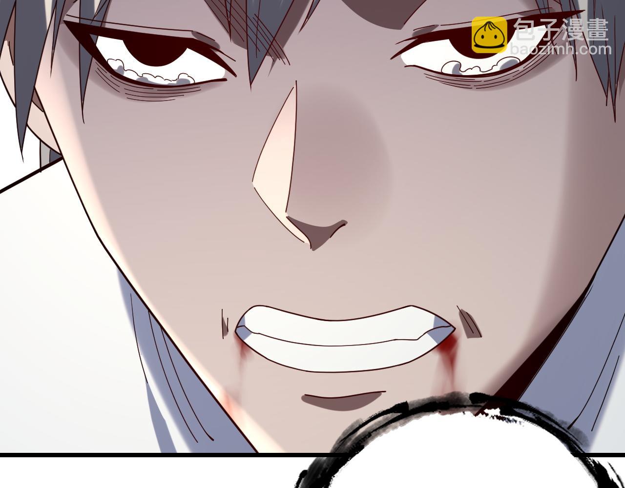 我！天命大反派（隔週雙更） - 第261話 神源師·仙兒(1/3) - 3